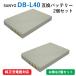 2ĥå 衼(SANYO) DB-L40 ߴХåƥ꡼  01774-x2