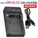�[�d��(USB�^�C�v) �j�R��(NIKON) EN-EL12 �Ή� �R�[�h 07202