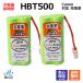2 шт Canon соответствует canon соответствует HBT500 соответствует беспроводной беспроводная телефонная трубка для перезаряжаемая батарея J007C код 02047 большая вместимость зарядка телефонный аппарат батарейка замена аккумулятор FAX беспроводная телефонная трубка замена товар потребительские товары JC