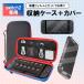 �y�I�ׂ�Z�b�g�zNintendo Switch2 �Ή� �L�������O�P�[�X �N���A�J�o�[ ���[ �P�[�X �S�ʕی� �ی�P�[�X �����^�� �t�B���� �ی�t�B���� ���h�~ �ϏՌ�