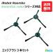 iieco �����o �R���{ Essential robot / 2 Essential / 105 Combo �ȂǂɑΉ� �G�b�W�u���V �R�{�Z�b�g ���Օi �݊��i RU-28