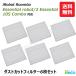 iieco �����o �_�X�g�J�b�g�t�B���^�[ �݊��i 6���Z�b�g �R���{ Essential robot / 2 Essential / 105 Combo �Ή� RU-35