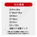 iieco ���{���b�N �S�~���W�h�b�N�p �g���̂Ď��p�b�N�yB�z 3�� �݊��i S8 Pro Ultra S7 MaxV Ultra Q8 Q7 Max+ Q7+ Q5+ �Ή� RU-45B �֘A�摜3