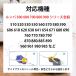 iieco �����o 500 600 700 800 900�V���[�Y�Ή� �G�b�W�u���V �R�{�Z�b�g �������i �����p�u���V �X�y�A ���Օi �݊��i �֘A�摜3