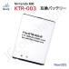 �C�V�� (Nintendo) �j���e���h�[ New3DS �Ή� �݊��o�b�e���[ KTR-003 �݊��i �o�b�e���[�p�b�N �d�r �Q�[���o�b�e���[ �Q�[�� PSE�擾�� ���e�� 09954