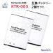 �y2�Z�b�g�z�C�V�� (Nintendo) �j���e���h�[ New3DS �Ή� �݊��o�b�e���[ KTR-003 �݊��i �o�b�e���[�p�b�N �d�r �Q�[�� PSE�擾�� ���e�� 09954x2