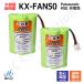 2 шт Panasonic соответствует panasonic соответствует KX-FAN50 HHR-T404 BK-T404 соответствует беспроводной беспроводная телефонная трубка для перезаряжаемая батарея сменный батарейка J002C код 01941 большая вместимость зарядка телефонный аппарат беспроводная телефонная трубка JC