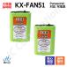 2 шт Panasonic соответствует panasonic соответствует KX-FAN51 HHR-T407 BK-T407 соответствует беспроводной беспроводная телефонная трубка для перезаряжаемая батарея сменный батарейка J003C код 01958 большая вместимость зарядка телефонный аппарат беспроводная телефонная трубка JC