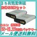 2個セット ニコン(NIKON) EN-EL23 互換バッテリー