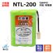 Sanyo соответствует SANYO соответствует NTL-200 TEL-BT200 BK-T411 соответствует беспроводной беспроводная телефонная трубка для перезаряжаемая батарея сменный батарейка J015C код 02016 большая вместимость зарядка телефонный аппарат батарейка замена аккумулятор 
