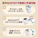 ���x���V�[���P�{�v���[���g TETOMI ���x�����C�^�[ P50 �A�v���ō쐬 �X�}�z�Ή� �Ɩ��p �ƒ�p �[�d�� �R���p�N�g ���x���v�����^�[ �֘A�摜1