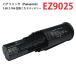 �ѥʥ��˥å� 3.6V 2.1Ah �ߴ� �Хåƥ꡼ �˥å������ ��ư������ panasonic �����Ź� EZ9025B �б� ������ 02740