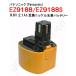 �ѥʥ��˥å� 9.6V 2.1Ah �ߴ� �Хåƥ꡼ �˥å������ ��ư������ panasonic �����Ź� EZ9188 �б� ������ 02771