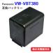 パナソニック(Panasonic) VW-VBT380-K 互換バッテリー (VBT190 / VBT380 ) 大容量 4500mAh