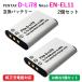 2 piece set Pentax (PENTAX) D-LI78 / Nikon (NIKON)EN-EL11 / Olympus (Olympus) LI-60B interchangeable battery code 01507-x2