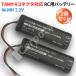 2 шт. комплект RC машина RC72 сменный аккумулятор 7.2V 2200mAh ( почтовая доставка бесплатная доставка ) 99901330x2