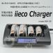 iieco зарядное устройство одиночный 1/ одиночный 2/ одиночный 3/ одиночный 4/6P форма соответствует 4шт.@ одновременно зарядка возможно заряжающийся батарейка специальный RM-39 Eneloop и т.д. соответствует code-05291