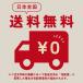 �G�b�W�u���V�P�{�v���[���g iieco �����o 500 600 700 800 �V���[�Y�Ή� �݊� �o�b�e���[ 3000mAh �����ۏ� �j�b�P�����f �֘A�摜4