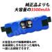 �G�b�W�u���V�P�{�v���[���g iieco �����o 500 600 700 800 �V���[�Y�Ή� �݊� �o�b�e���[ 3.5Ah �֘A�摜5