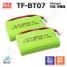 2 шт Pioneer соответствует Pioneer соответствует TF-BT07 HHR-T313 BK-T313 соответствует беспроводной беспроводная телефонная трубка для перезаряжаемая батарея сменный батарейка J013C код 02108 большая вместимость зарядка телефонный аппарат аккумулятор JC