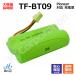  Pioneer соответствует Pioneer соответствует TF-BT09 FEX1065 FEX1070 FEX1073 соответствует беспроводной беспроводная телефонная трубка для перезаряжаемая батарея сменный батарейка J010C код 02030 большая вместимость зарядка телефонный аппарат батарейка замена беспроводная телефонная трубка 