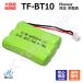  Pioneer соответствует Pioneer соответствует TF-BT10 FEX1079 FEX1080 FEX1090 соответствует беспроводной беспроводная телефонная трубка для перезаряжаемая батарея сменный батарейка J001C код 02078 большая вместимость зарядка телефонный аппарат батарейка замена беспроводная телефонная трубка 
