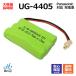  Panasonic соответствует panasonic соответствует UG-4405 HHR05TA3A12 HHR-T401 BK-T401 беспроводной беспроводная телефонная трубка для перезаряжаемая батарея соответствует сменный батарейка J011C код 01996 большая вместимость зарядка телефонный аппарат 