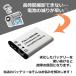 �I�����p�X OLYMPUS Li-40B Li-42B / �J�V�I CASIO NP-80 NP-82 �݊��o�b�e���[ �{ USB �[�d�� �֘A�摜1