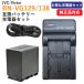 �[�d��Z�b�g �r�N�^�[(JVC) BN-VG129 / BN-VG138 �݊��o�b�e���[ �{ �[�d��iUSB�j�J���� �r�f�I�J����