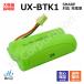  sharp соответствует SHARP соответствует UX-BTK1 N-141 HHR-T316 BK-T316 соответствует беспроводной беспроводная телефонная трубка для перезаряжаемая батарея сменный батарейка J010C код 02030 большая вместимость зарядка телефонный аппарат аккумулятор замена товар 