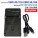 充電器(USBタイプ） パナソニック (Panasonic) VW-VBD140 /VBD210 /VBG130 /VBG260 /日立(HITACHI) DZ-BP14S /BP14SJ /BP21S /BP21SJ 対応 コード 00685