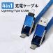 4in1 мульти- коннектор USB зарядка кабель кабель длина 19cm type-C iPhone microUSB терминал соответствует YS-099 внезапный скорость зарядка данные пересылка 