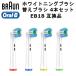  Oral B отбеливание щетка заменяемая щетка 4шт.@EB18 сменный товар 