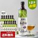 [CJ] прекрасный уксус micho мускат тест / 1BOX(800ml×1 2 шт ) совместно выгода здоровье уксус . уксус напиток питьевой уксус 