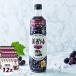 [CJ] прекрасный уксус micho асаи Blend 12 шт. комплект / 1BOX(800ml×1 2 шт )... виноград виноград здоровье уксус . уксус напиток питьевой уксус 100% плоды departure .