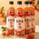 [CJ] прекрасный уксус ацерола micho4 шт. комплект / 800ml×4 шт новый тест ацерола Cherry здоровье уксус . уксус напиток питьевой уксус 100% плоды departure . уксус напиток 