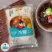 [ Корея площадь ] север . лапша дом нэнмён суп 1BOX(300g×30 шт ) / суп только 30 пакет комплект север . нэнмён Корея суп суп вода нэнмён Bb n лапша корейская нэнмён Корея товар Корея пищевые ингредиенты коробка продажа 