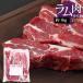 [ баранина ] Ram Champ на косточке мясо лопатки / 1kg 5-6 шт. входит ( толщина 1-1.5cm) на косточке Ram мясо карри Индия кулинария Ram плечо подставка баранина ( рефрижератор )