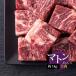 [ баранина ]ma тонн . нет bon отсутствует кости cut довольно большой / 1kg баранина . нет cut карри Индия кулинария баранина карри для nikomi для носорог koro кости cut ( рефрижератор )