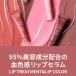 [���l�[�W��] �O���C�Y �e�B���g���b�v�Z���� / 12g ���b�v�o�[�� ���b�v�Z���� ���b�v�N���[�� ���b�v�P�A �O���X �O �؍��R�X�� ���l�R�|�X�Ŕ��� �֘A�摜1