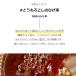 [���b�e] LOTTE �Ƃ����낱���̂Ђ��� / 500ml �g�E���R���V �؍��� �֘A�摜1