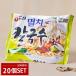 [�_�S] �C���V�J���N�b�X / BOX(98g�~20����) �C���V�J���O�N�X �؍����[���� �ϊ����J���O�N�X �܃��[���� ���{�o�[�W����