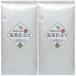 荒茶仕立て 100ｇ×2袋セット 静岡産