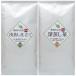 初めての方限定 浅蒸し・深蒸しセット ［ 日本茶 煎茶 緑茶 茶葉 静岡茶 ］