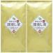 深蒸し茶 上100ｇ×2袋セット 静岡産 ［ 一番茶 静岡茶 煎茶 茶葉 ］