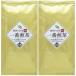 一番煎茶 上100ｇ×2袋セット 静岡産 ［ 一番茶 静岡茶 煎茶 茶葉 ］