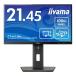 iiyama ProLite XUB2293HSU-B7 21.45 дюймовый IPS panel установка 100Hz/1ms соответствует полный HD(1920×1080) разрешение жидкокристаллический монитор 