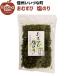 #*^ рисовый шарик соль клей 30g Nagano префектура .. блок Shinshu местного производства подарок .... ферма ....