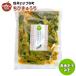 #.. огурец 250g огурец miso . солености tsukemono Nagano префектура .. блок .... ферма Shinshu подарок 