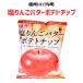# соль яблоко масло картофель chip 80g соль яблоко яблоко масло картофель chip Shinshu подарок закуска 